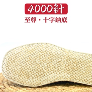 隆福源匠心手作纯手工老北京加厚千层底布鞋男十字纳底透气舒适