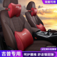 适用吉普汽车头枕腰靠垫牧马人大切诺基指南者车载座椅护颈枕内饰