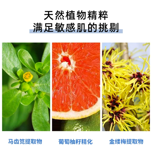 Muji, японское очищающее молочко для выпрямления волос, глубокое очищение