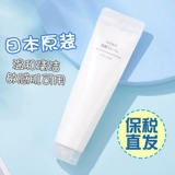 Muji, японское очищающее молочко для выпрямления волос, глубокое очищение
