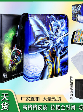 新九格奥特曼卡册豪华集卡册大容量儿童卡片收集册a4a5四宫格