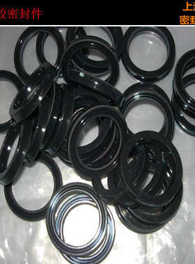 丁腈橡胶活塞孔轴UPH密封圈53*73*12 55*75*12 56*76*12 60*75*10
