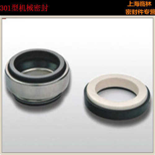 轻型机械密封301系列轴径6/8/9/10/11/12/13/14SL/15SM/16SML
