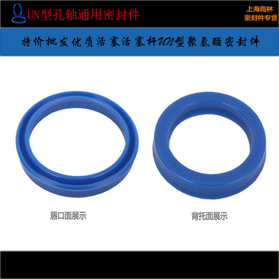 活塞杆密封件 U型Y型UNS80*100*10/12/15 80*105*10/12 80*110*12