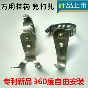 万用可调不锈钢套管挂钩 卧室挂衣钩 360度旋转浴室挂钩 厨房挂钩