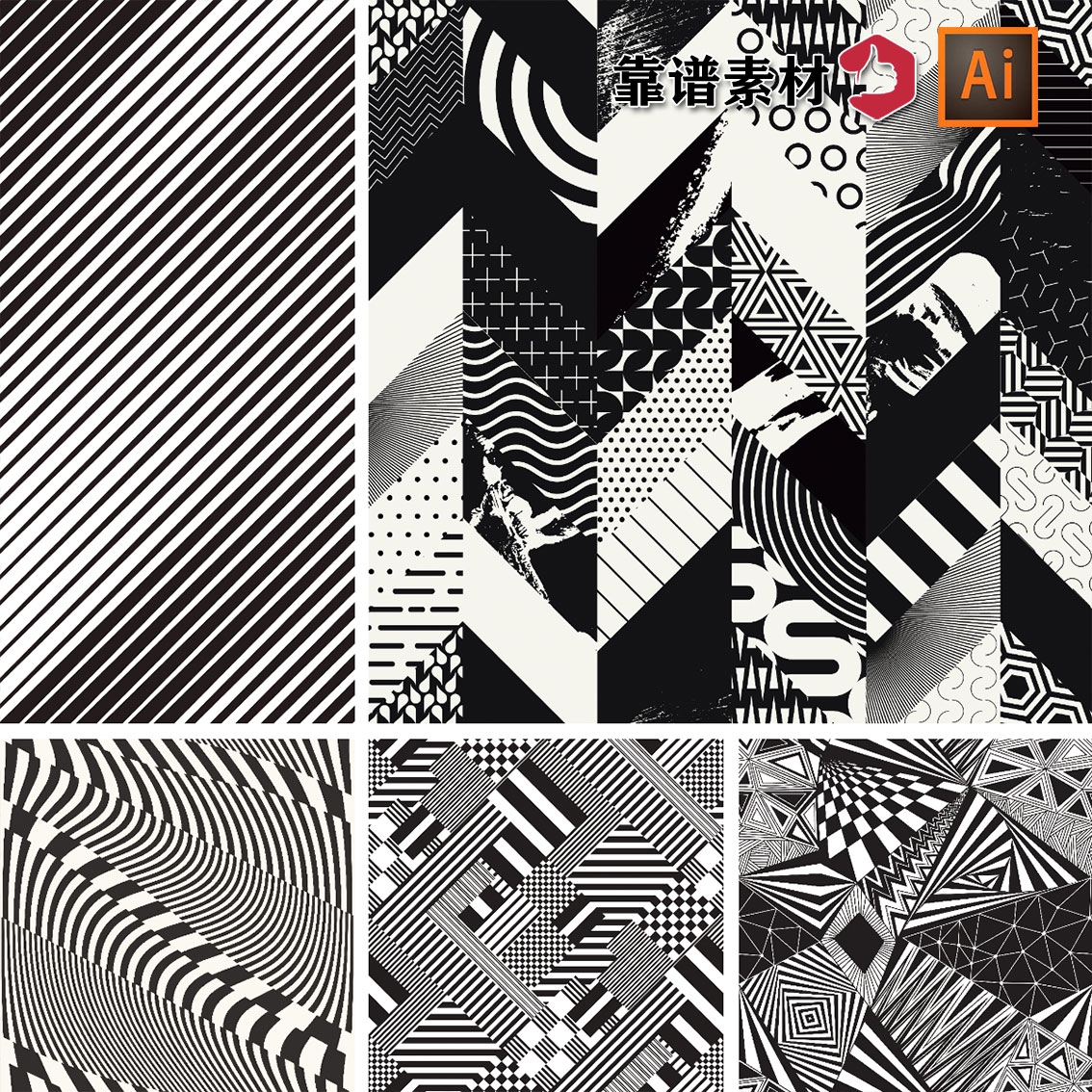 黑白几何创意图形点线曲线多边形拼接廿七印花图案AI矢量设计素材
