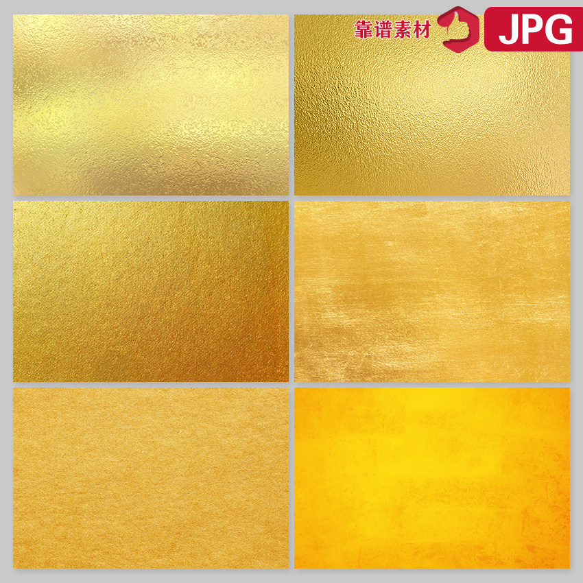 金色金箔纸张黄色纹理高清背景图片设计素材
