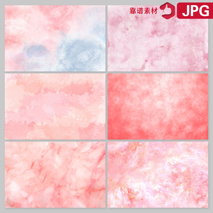 时尚粉嫩唯美粉色石纹肌理纹理背景图片jpg设计素材