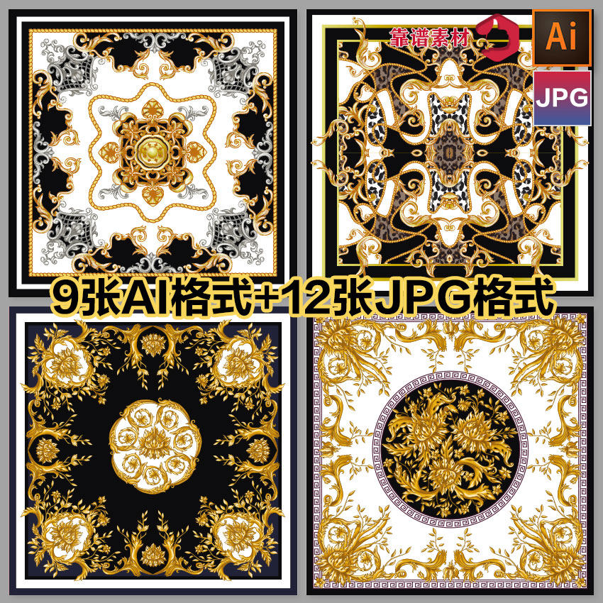 皇室宫廷金色花纹图案图腾地毯挂毯装饰画设计素材