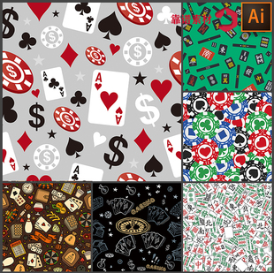 棋牌扑克麻将帅子筹码等墙纸服饰地毯印花图案设计素材