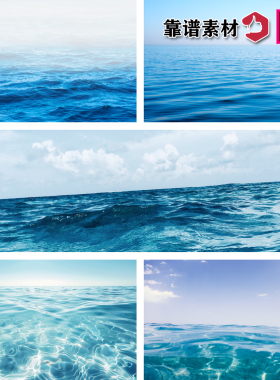蓝色海洋海水海平面水面波浪水波纹背景图片设计素材