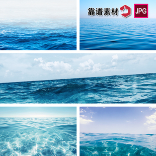 蓝色海洋海水海平面水面波浪水波纹背景图片设计素材