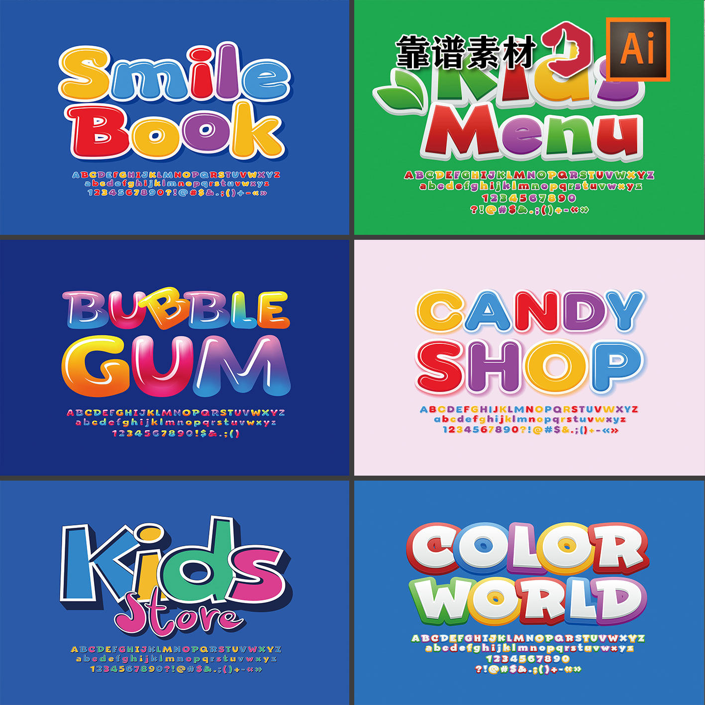 彩色立体卡通创意英文字母字体设计ai矢量设计素材