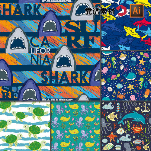 海洋鱼类鱼群鲨鱼乌龟海豚海草无缝重复拼接印花图案AI设计素材