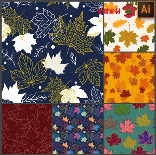 树叶图案枫叶叶子叶脉墙纸地毯服饰无缝印花图案AI矢量设计素材