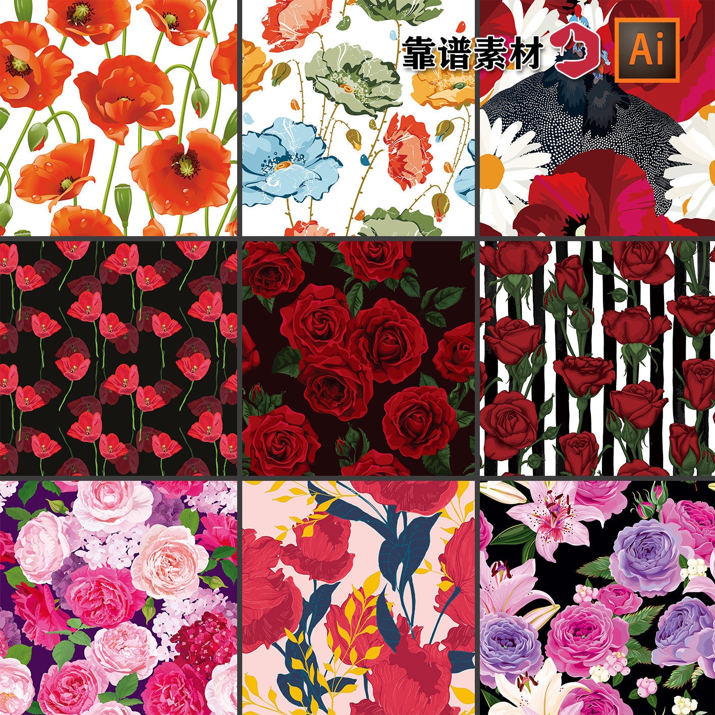大红色牡丹花玫瑰花等鲜花春夏时装服装印花图案ai矢量设计素材