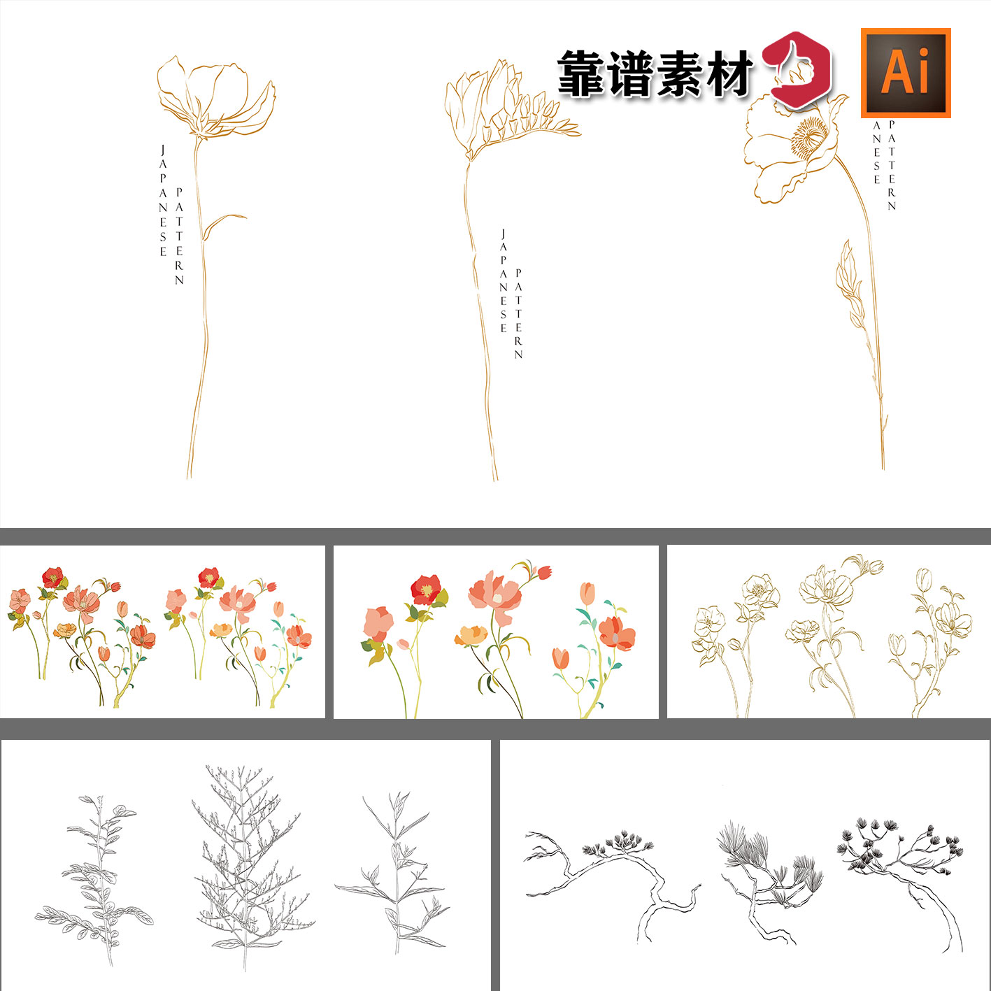 古典中国风手绘线描白描花草植物路径插画装饰画AI矢量设计素材图片