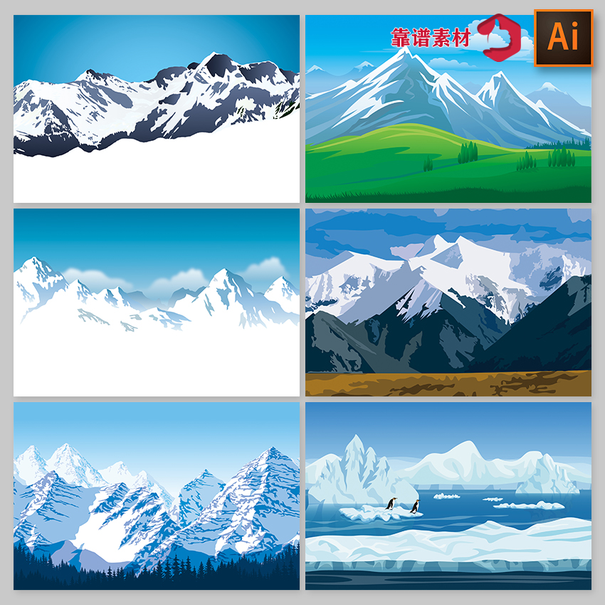 冬季南极冰川雪山山脉山峰高山风景插画AI矢量设计素材-封面