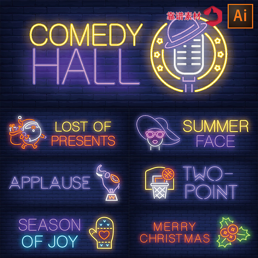 圣诞节酒吧超市餐厅餐饮漂亮的霓虹灯图标店招LOGOAI矢量设计素材