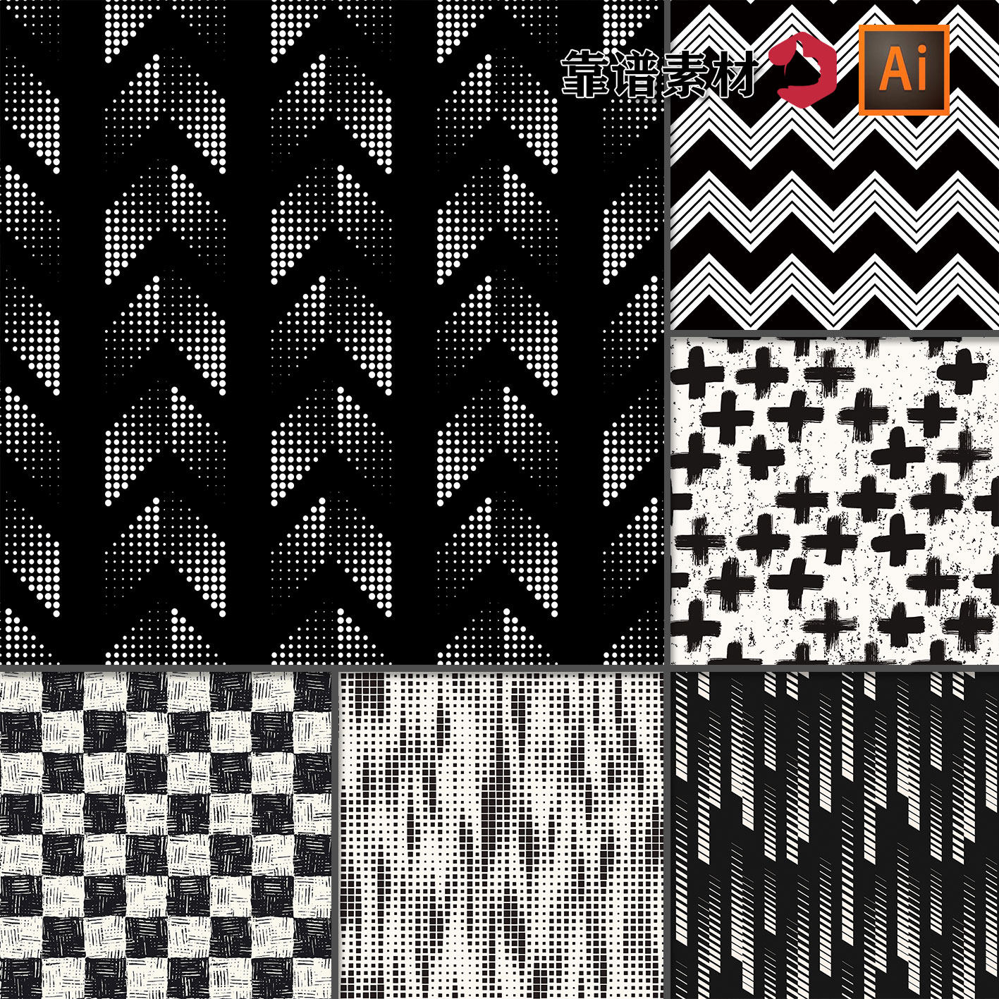 黑白曲线波普半调线条格子抽象几何印花图案ai矢量设计素材
