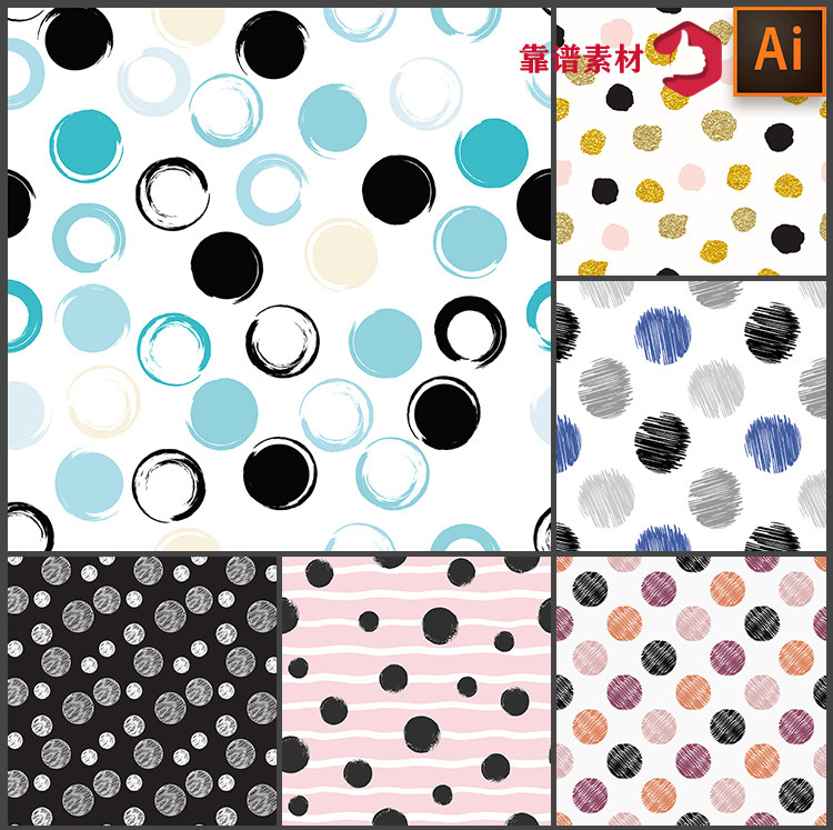 时尚不规则圆形圆点几何抽象墙纸地毯服饰印花图案矢量设计素材
