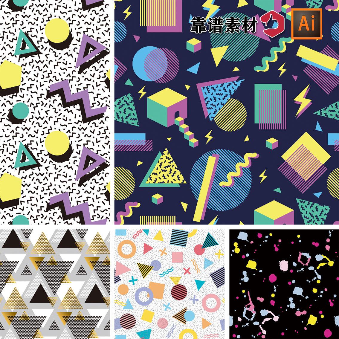 点线面抽象几何服饰面料地毯循环拼接二印花图案ai矢量设计素材