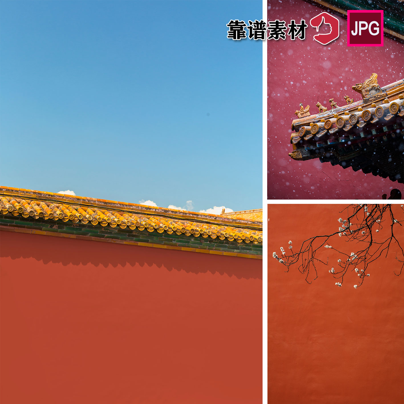 竖版中国红古典韵味故宫红墙红灯笼树枝建筑背景图片jpg设计素材