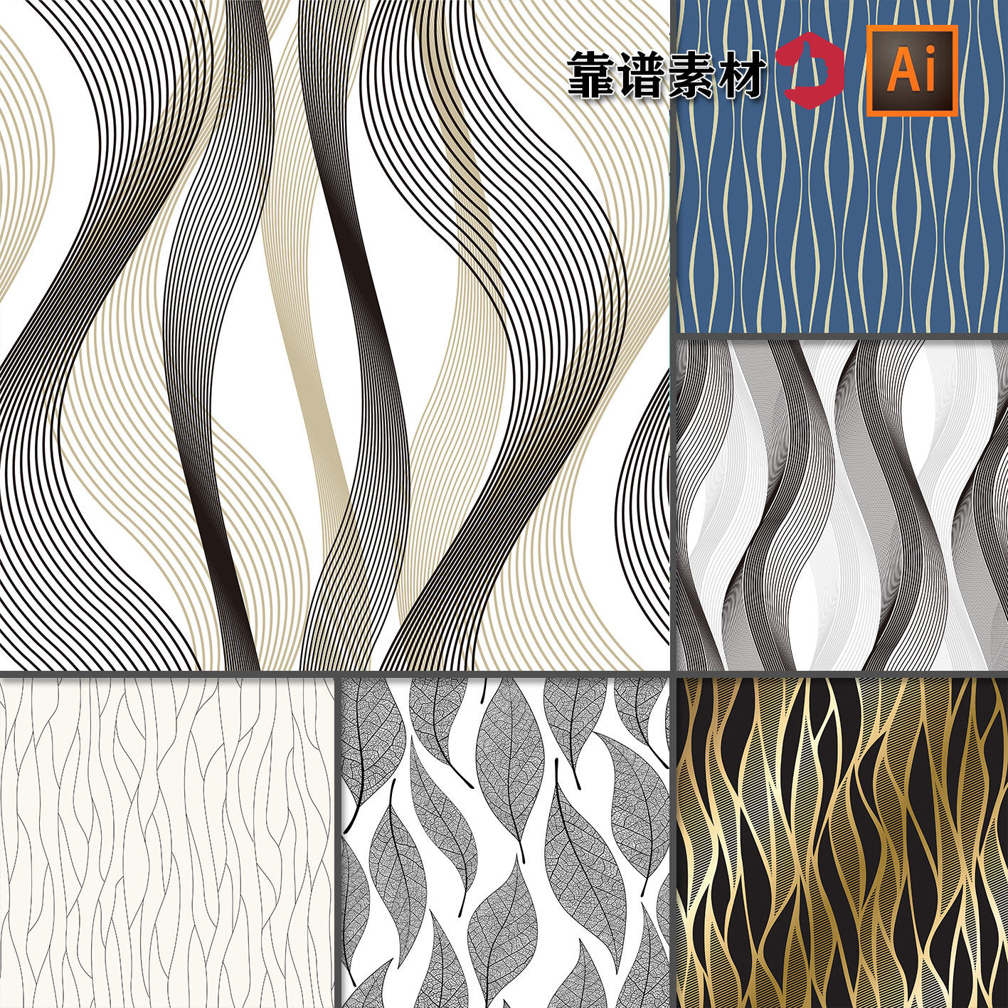 弯曲简约线条曲线几何抽象墙纸底纹服饰印花图案ai矢量设计素材