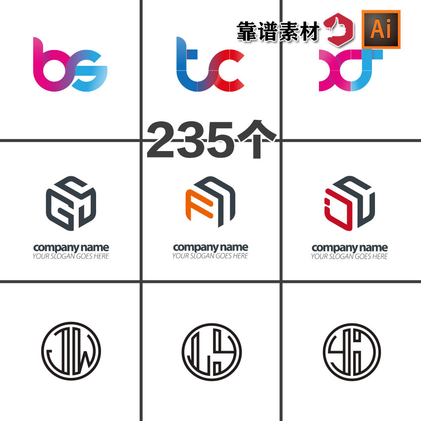 简单的英文字母组合创意logo标志设计ai矢量设计素材