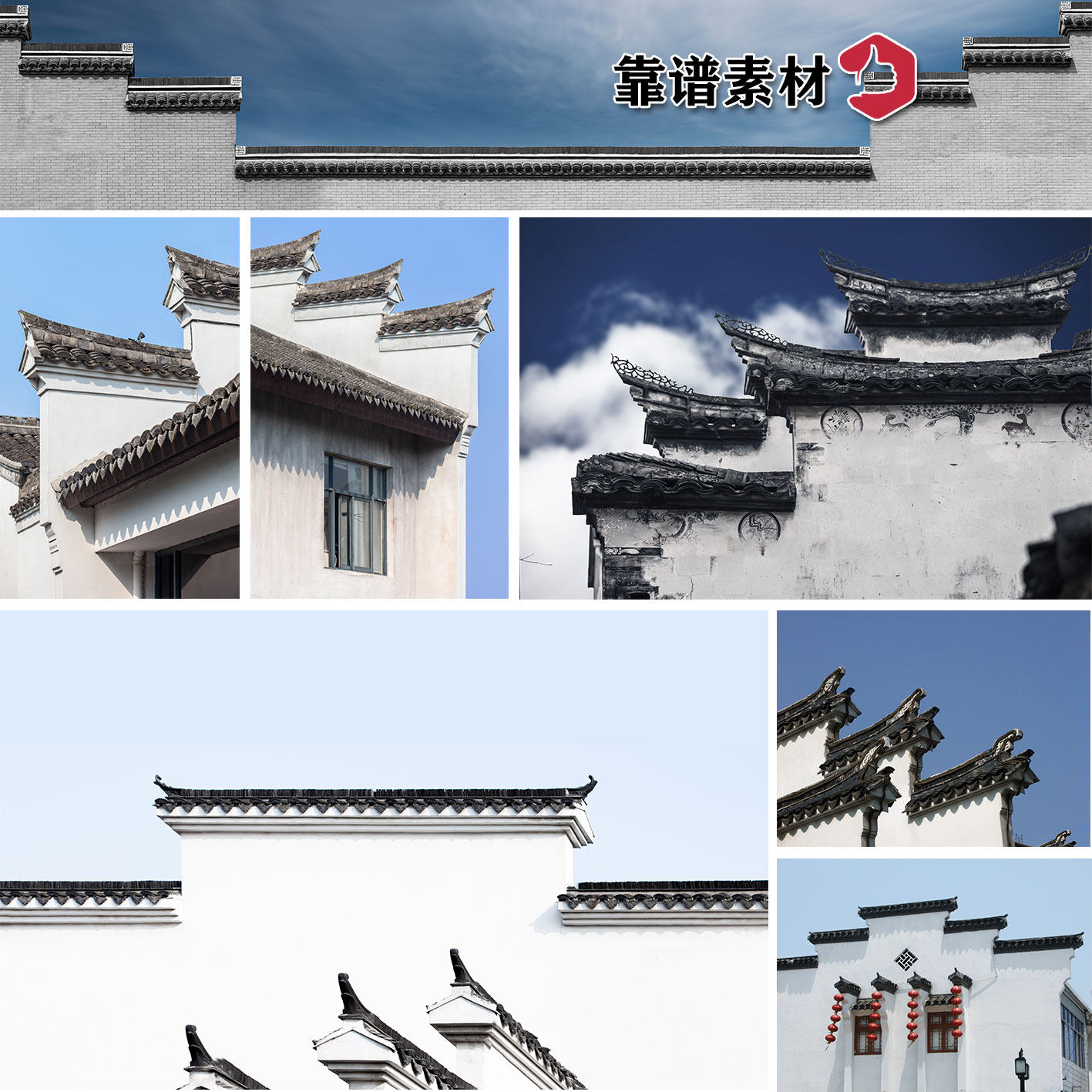 中国风江南古建筑徽派建筑青瓦屋檐背景图片jpg设计素材