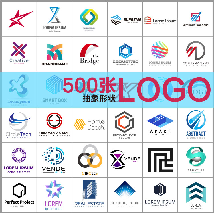 创意几何图形抽象企业logo设计eps矢量素材