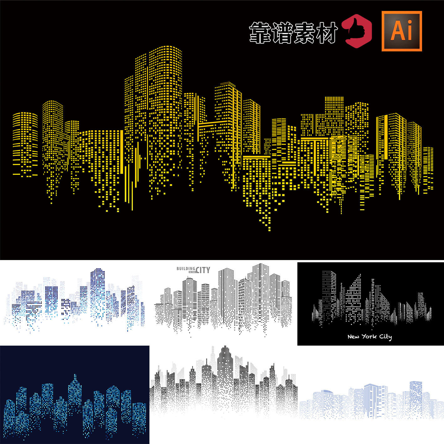 抽象格子像素城市都市建筑背景墙ai设计素材