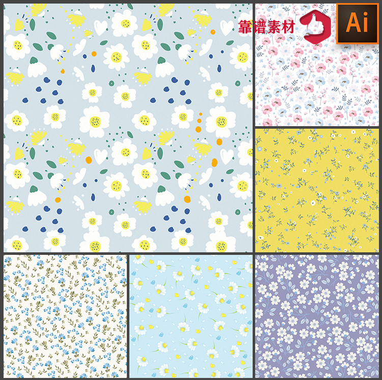 白色唯美碎花鲜花朵花卉服饰服装墙纸家居印花图案矢量设计素材