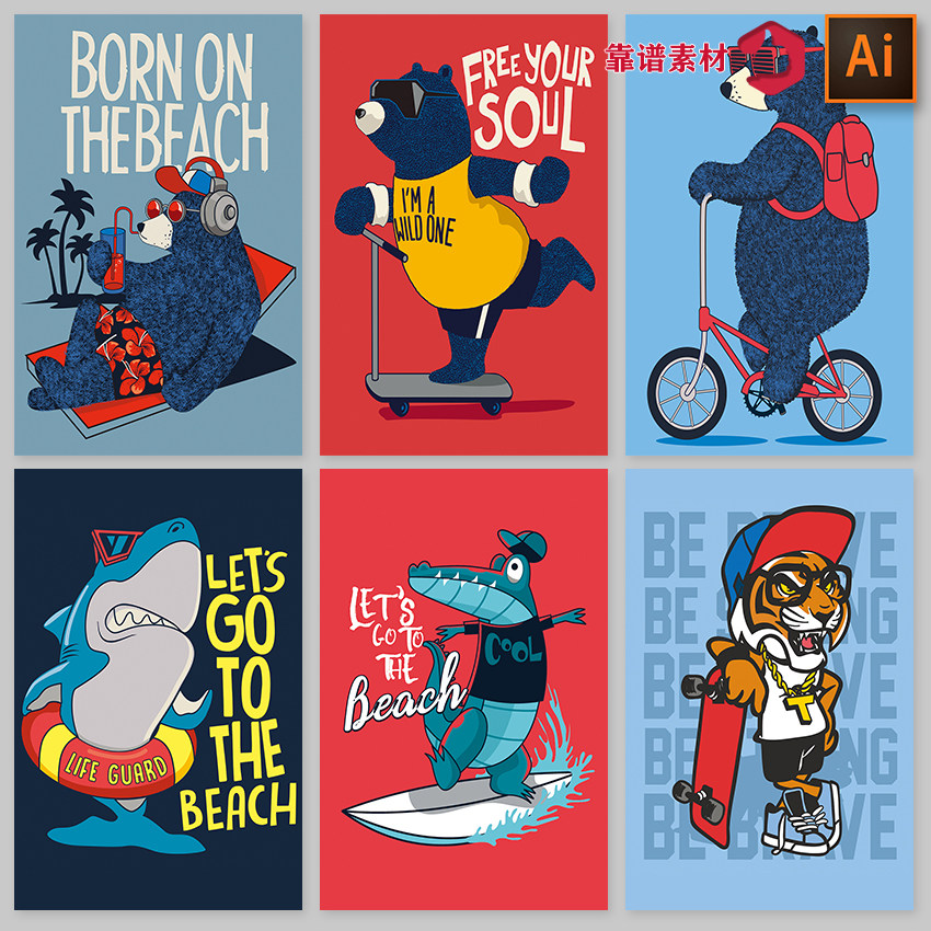 熊猫鲸鱼鳄鱼鲨鱼老虎摇滚卡通插画地毯装饰画矢量设计素材