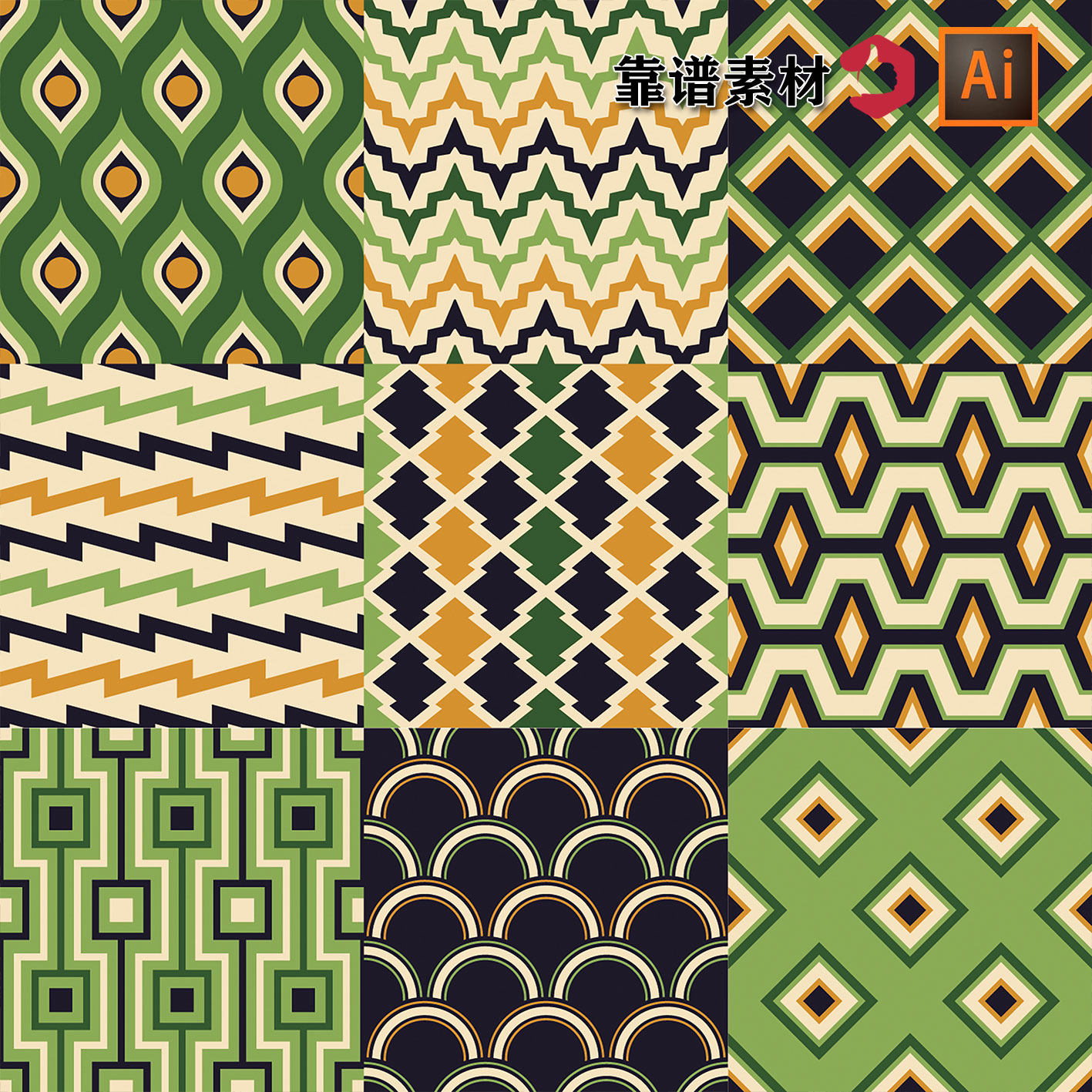 几组相似风格几何格子花纹图案服饰面料印花图案ai矢量设计素材