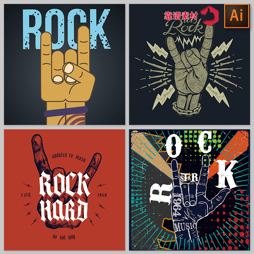爱摇滚朋克手指手势插画酒吧装饰画海报地毯ai矢量设计素材