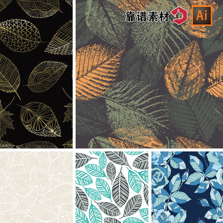 叶子叶脉树叶墙纸印花图案AI矢量设计素材,商务/设计服务,设计素材/源文件,淘宝优惠券,粉丝福利购,淘宝优惠卷