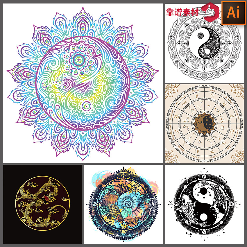 创意中国风太极图腾圆形挂毯地毯矢量印花图案设计素材