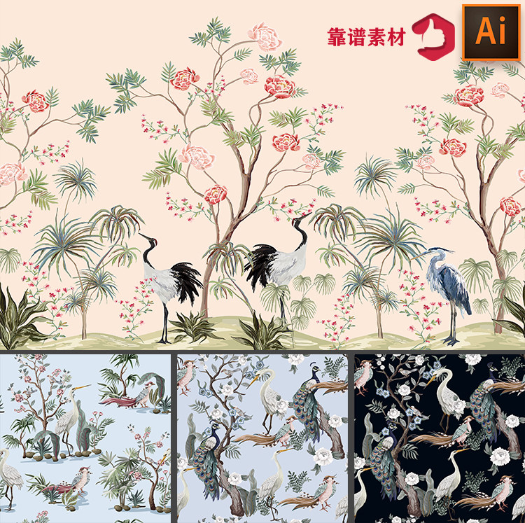 东南亚手绘矢量热带丛林仙鹤孔雀花鸟墙纸印花图案设计素材