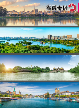 横幅宽屏巨幅长条海滨绿色景点城市现代都市背景图片素材