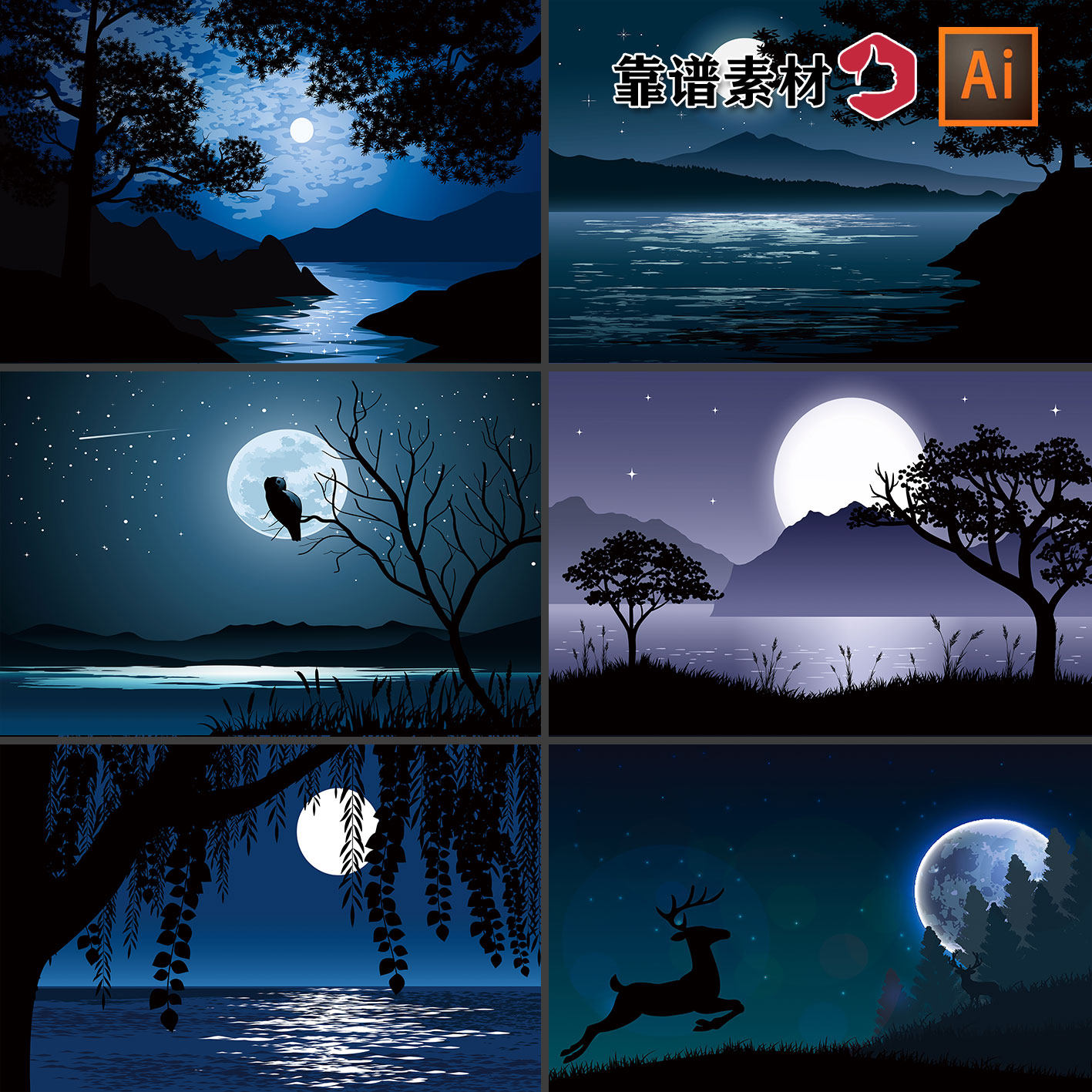 傍晚夜晚月色月亮星空狼美人鱼山脉湖泊风景插画ai矢量设计素材