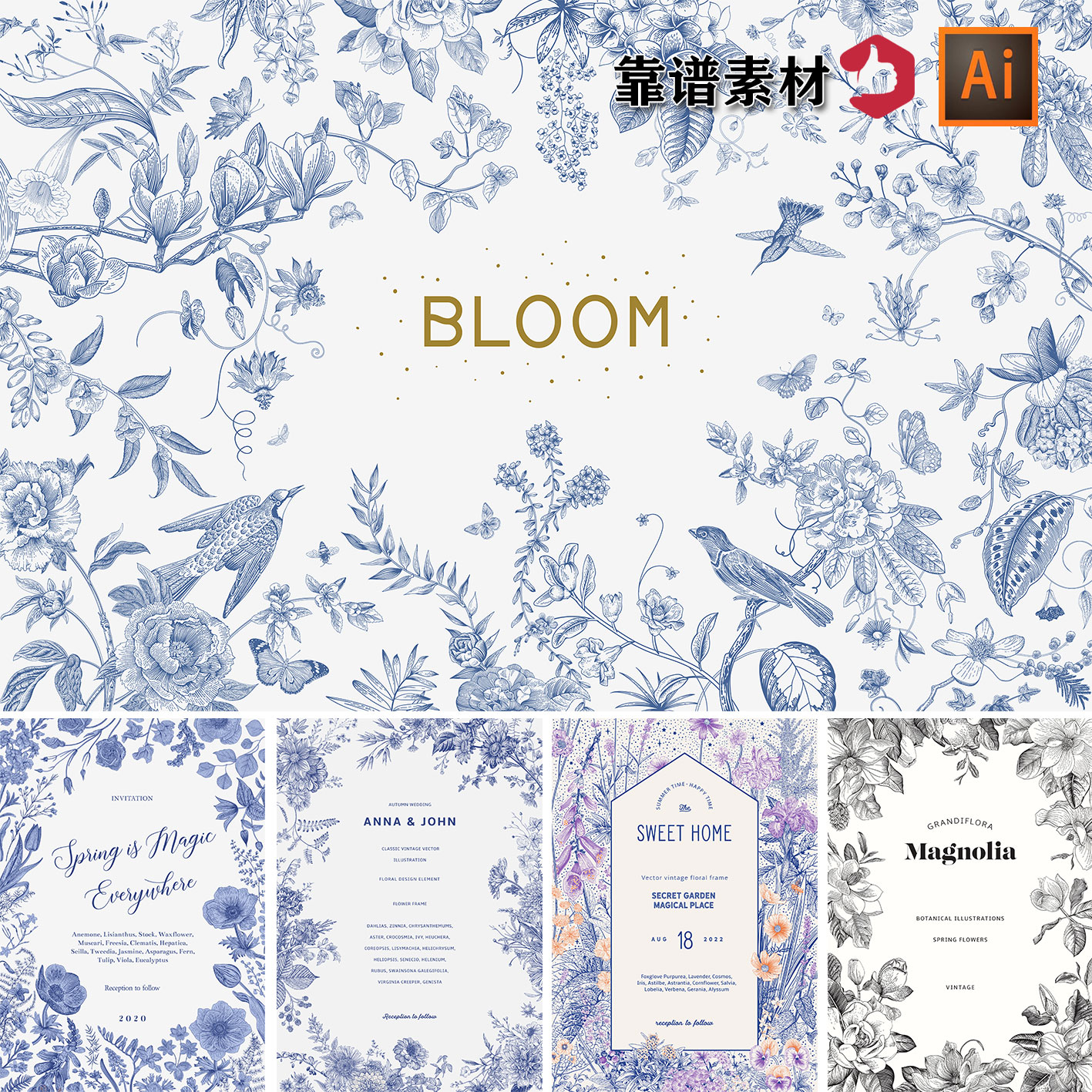 精美的蓝色手绘素描线描花草植物花鸟海报封面插图ai矢量设计素材