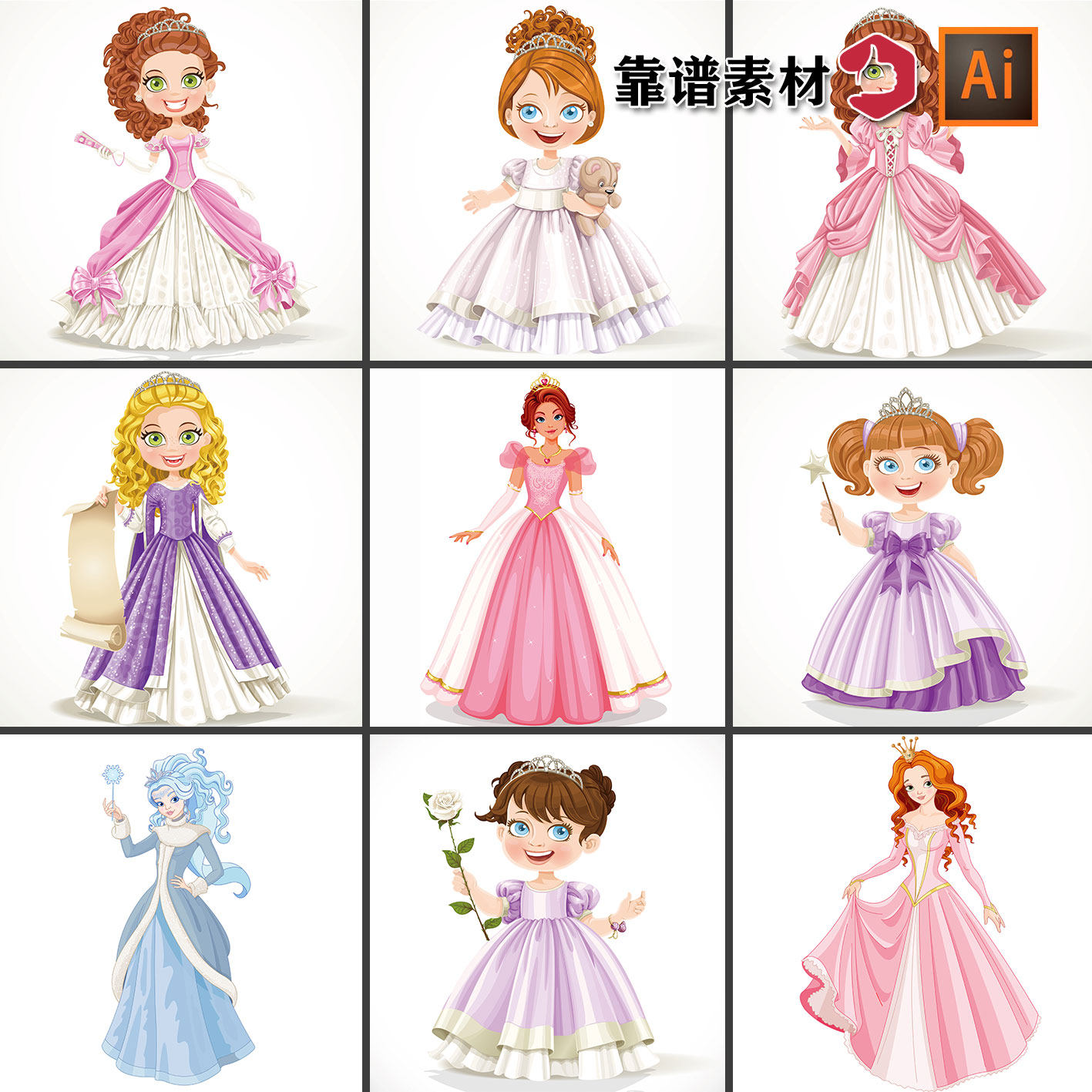 可爱公主裙小公主卡通人物插画ai矢量设计素材