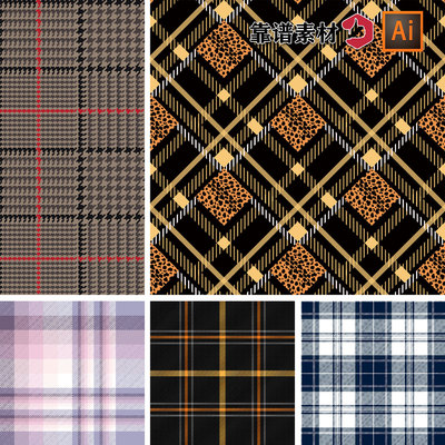 复古时尚英伦格子图案底纹背景几何印花图案十七AI矢量设计素材