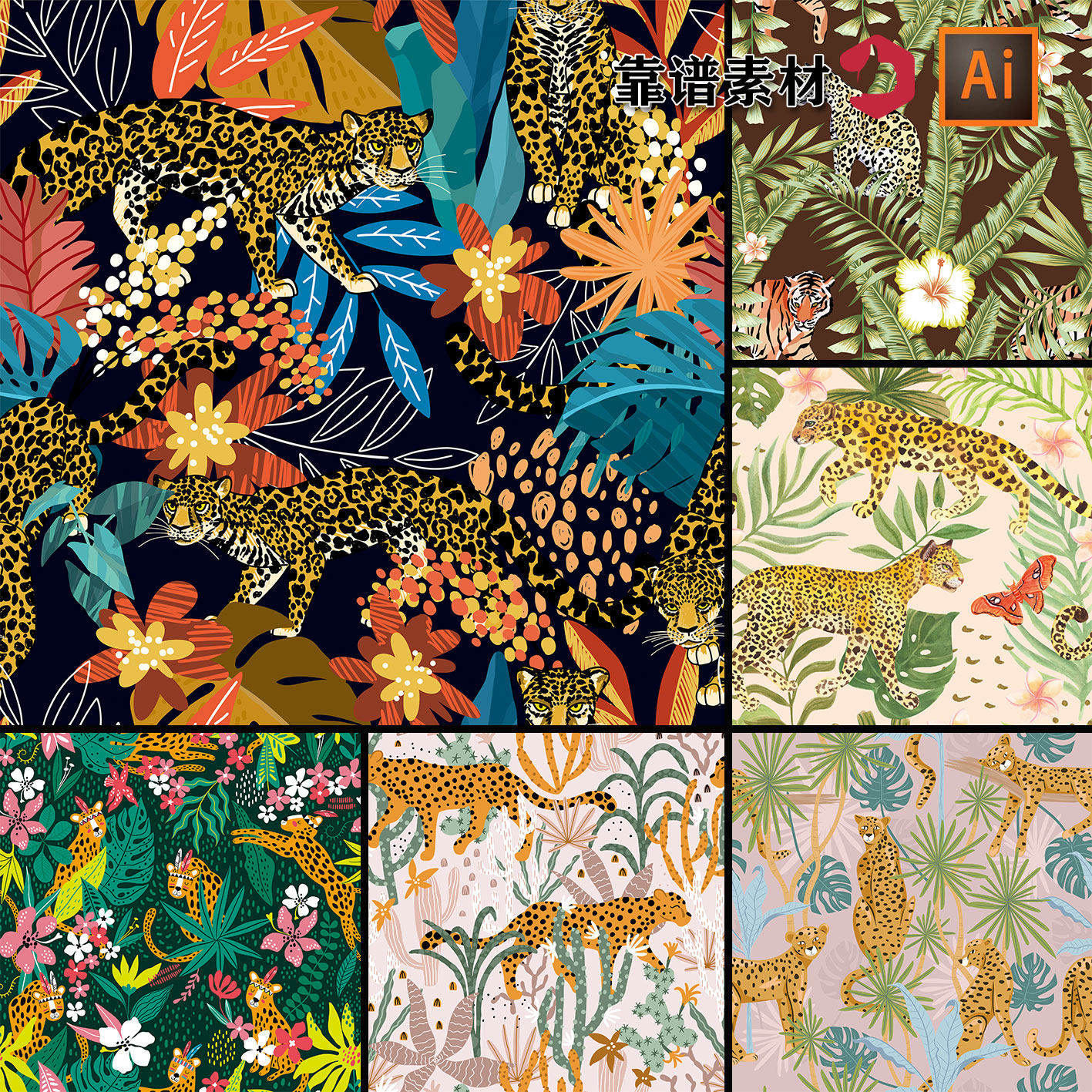 热带雨林森林树林豹子植物叶子复古印花图案ai矢量设计素材
