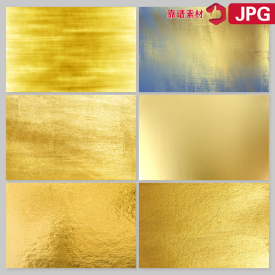 奢华金色金黄色金箔纸金色渐变背景纹理高清图片设计素材