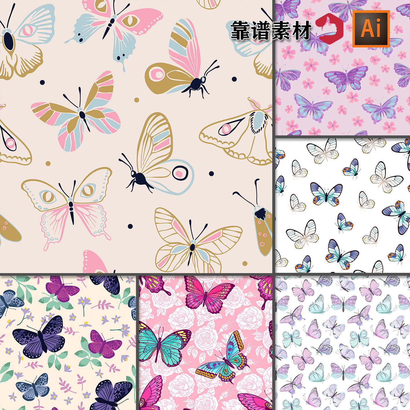 漂亮蝴蝶壁画墙纸无缝拼接印花图案ai矢量设计素材