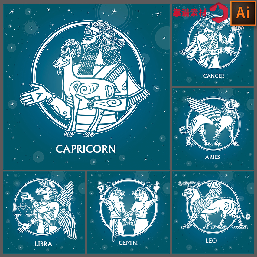 创意十二星座图腾图腾挂毯地毯矢量印花图案设计素材