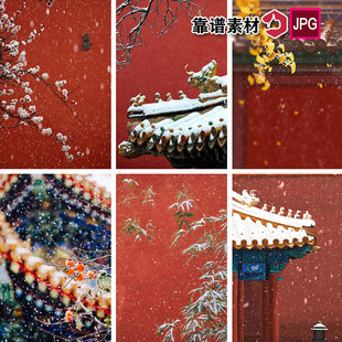 故宫红墙冬季雪景下雪唯美银杏腊梅竹子琉璃屋檐背景图片设计素材