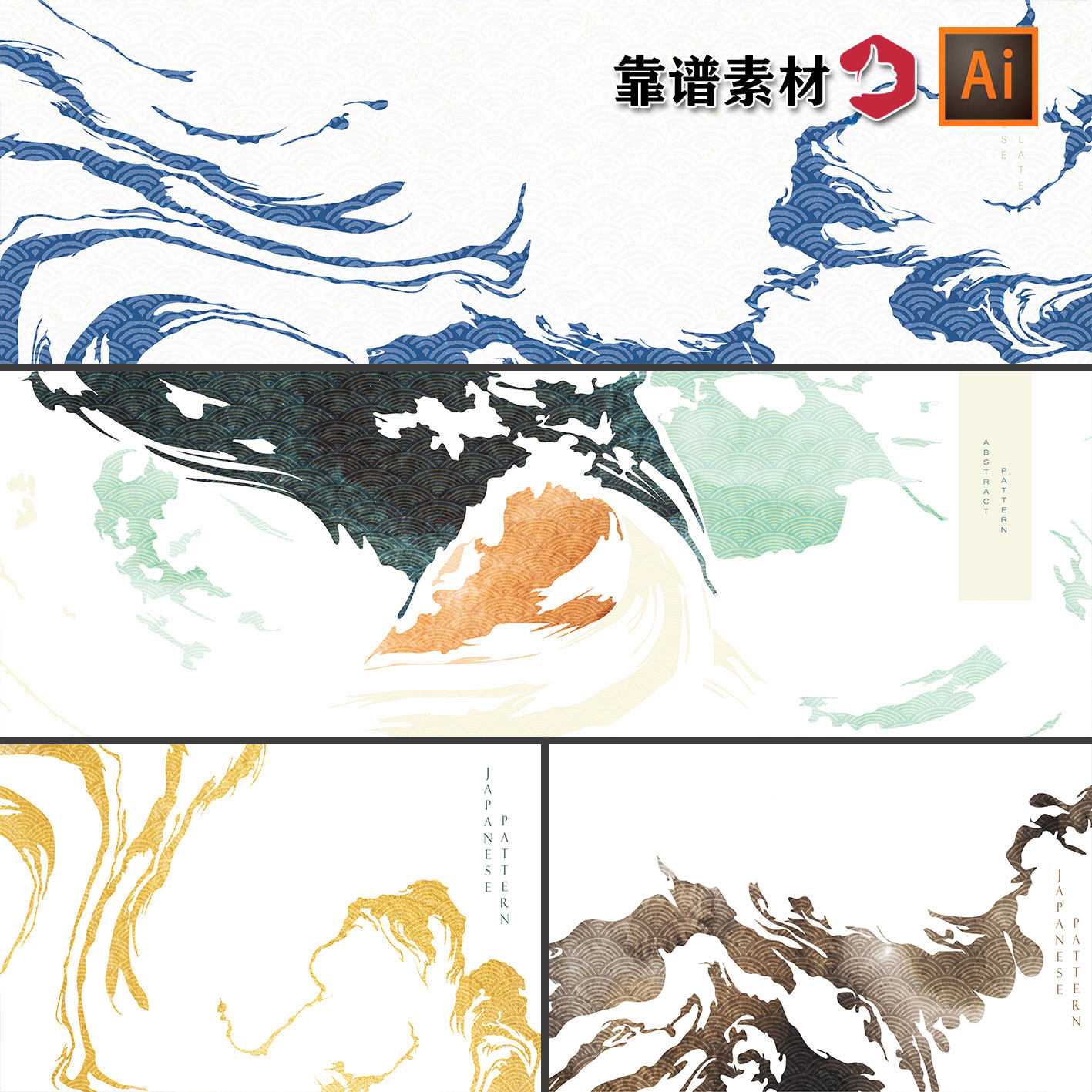 古典中国风日式大气禅意水墨线条艺术抽象装饰画ai矢量设计素材